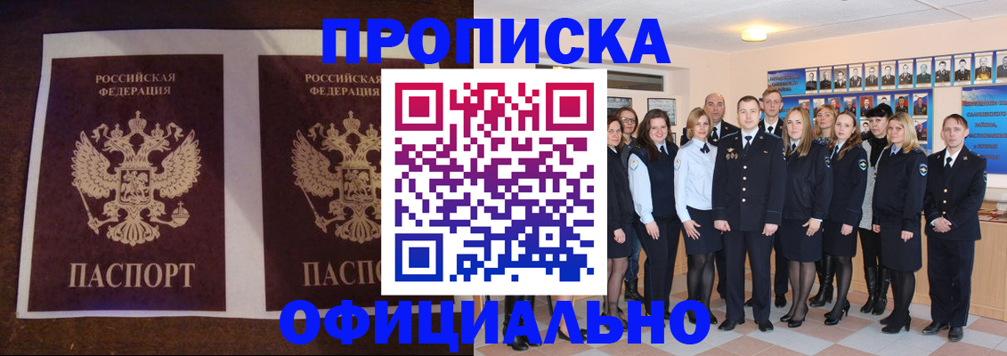 временная регистрация госуслуги в Асбесте